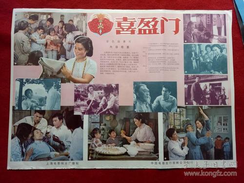 修伦学院硕士毕业证